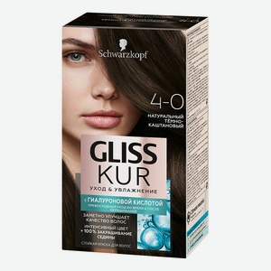 Краска для волос Gliss Kur 4-0 темно-каштановый 142,5 мл