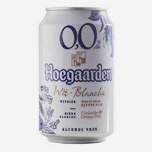 Пивной напиток Hoegaarden 0.0% безалкогольный светлый пастеризованный нефильтрованный осветленный 0,33 л
