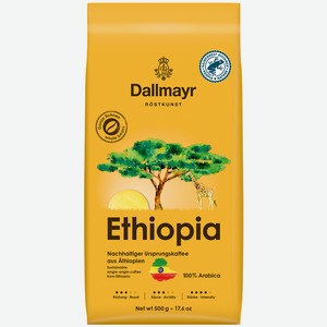 Кофе Dallmayr Ethiopia в зернах, 500г Германия
