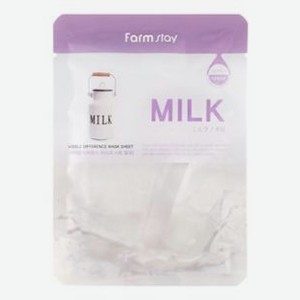Тканевая маска для лица с молочными протеинами Visible Difference Mask Sheet Milk 23мл: Маска 1шт