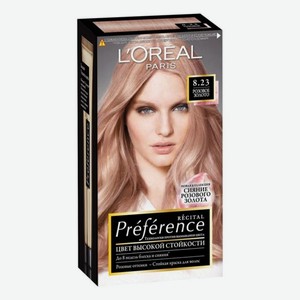 Краска для волос Preference : 8.23 Розовое золото
