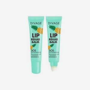 Бальзам для губ Divage Lip Rehab Balm с ароматом ананаса 15мл
