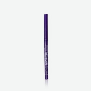 Механический карандаш для век Relouis Artistic Color Kajal Contour 04 , Ultraviolet , 5г