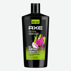 Гель-шампунь для душа Axe Epic Fresh 3 в 1 с пребиотиками и увлажняющими ингредиентами 610 мл