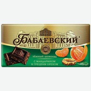Шоколад Бабаевский Темный Мандарин-Грецкий орех 90г 1шт