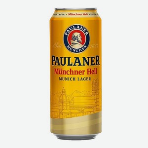 Пиво Paulaner Munchner Hell (Паулайнер Мюнхенское) светлое пастеризованное 4,9% 0,5л ж/б