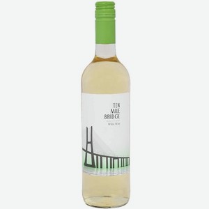 Вино Тен Майл Бридж ординарное белое сухое 12% 0,75л А,1,2,6