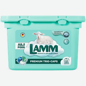 Капсулы для стирки Lamm All in 1 Альпийская свежесть для белого белья, 12 шт, 180 г