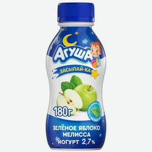 Йогурт питьевой Агуша Засыпай-ка зеленое яблоко-мелисса, с 8 месяцев, 2.7%, 180 г