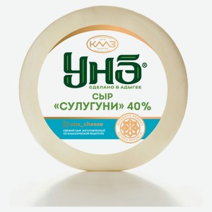 Сыр полутвердый Сулугуни «Красногвардейский Молочный Завод» 40% БЗМЖ, 300 г