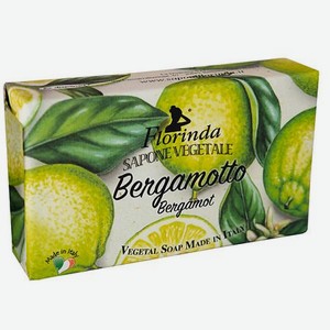 мыло  Воздух Осени  Bergamotto / Бергамот