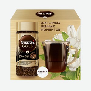 Набор подарочный Кофе Nescafe Gold Barista 85г ст/б с кружкой