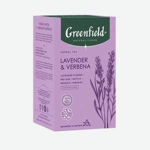 Чайный напиток GREENFIELD Lavender & Verbena 20пак*1,8г