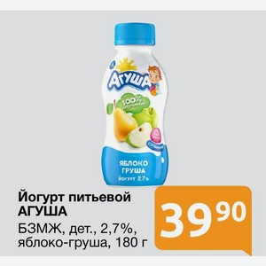 Йогурт питьевой АГУША БЗМЖ, дет., 2,7%, яблоко-груша, 180 г