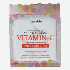 Альгинатная маска для лица Anskin Original Modeling с витамином С, 25 г