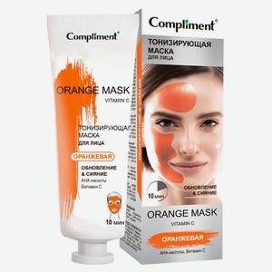 Маска для лица Compliment Orange Mask Обновление & Сияние тонизирующая оранжевая, 80 мл