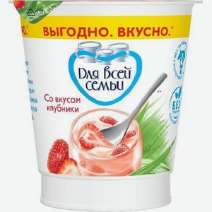 Продукт йогурт Для всей семьи клубника 1% 290г