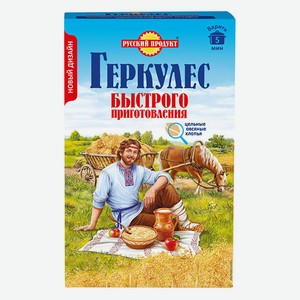 Геркулес бп 420г Русский продукт