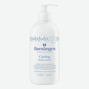 Лосьон для тела Barnangen Caring увлажнение для нормальной и сухой кожи 400 мл