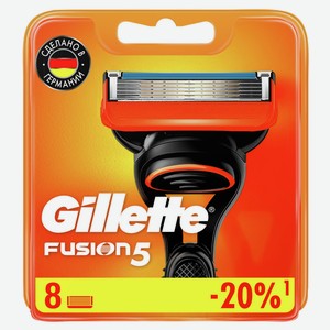 Кассета для бритвенного станка Gillette Fusion, 8 шт Германия