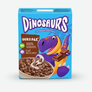 Готовый завтрак Dinosaurs шоколадные лапы, 220 г