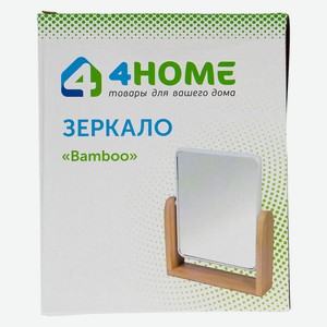 Зеркало 4HOME Bamboo 21,5х17,3х4,5см