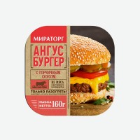 Бургер   Мираторг   Ангус с горчичным соусом, 160 г