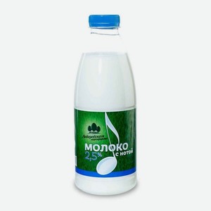 Молоко питьевое паст. 2,5% жирность, п/бут 900 гр. АФ Лебедевская