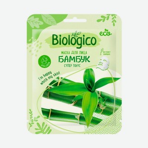 Маска д/лица Biologico на тканевой основе Бамбук