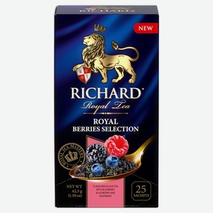 Чай черный RICHARD Royal Berries Selection, 25х2 г