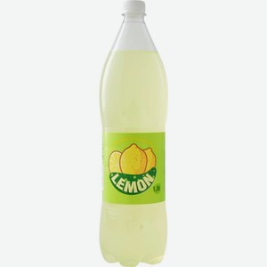 Напиток Лимонадо Лимон 1.5л