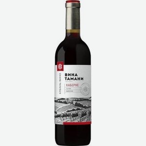 Вино красное Таманский полуостров Каберне сухое, 10,5-12,5%, 0,7 л 