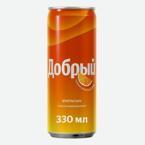 Газированный напиток Добрый Апельсин 0,33 л