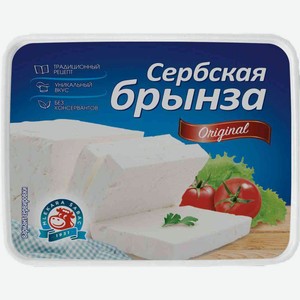 Сыр мягкий Mlekara Sabac Сербская Брынза 45%, 220 г