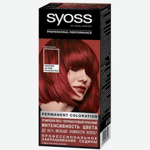 Краска для волос Syoss Pantone оттенок 5-72 Терракотовый красный, 115 мл