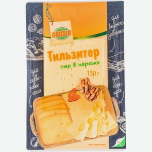 Сыр полутвёрдый Тильзитер Глобус 45%, нарезка, 150 г