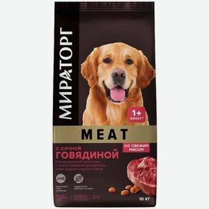 Сухой корм для взрослых собак средних и крупных пород Мираторг Meat с сочной говядиной, 10 кг