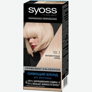Крем-краска для волос Syoss SalonPlex 10-1 Перламутровый, 115 мл