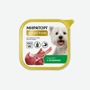 Паштет с ягненком для взрослых собак мелких пород старше 1 года Мираторг 0,1 кг