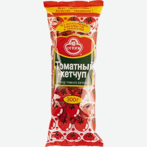 Кетчуп томатный Оттоги Оттоги п/у, 300 г