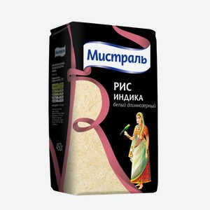 Рис <Мистраль> Индика 450г Россия