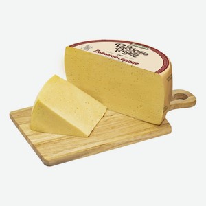 Сыр полутвердый Радость Вкуса Львиное Сердце 45% БЗМЖ ~350 г