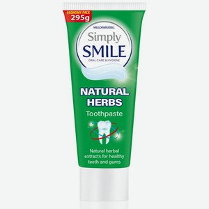 Зубная паста <Simply Smile> Лечебные травы 250мл Болгария