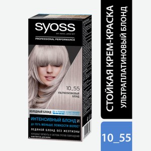 Осветлитель для волос Сьёсс 10-55 Ультраплатиновый блонд без желтизны, 115мл Германия