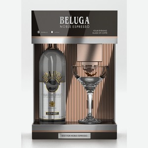 Водка Beluga Noble + кофейный бокал в подарочной упаковке, 0.7л Россия