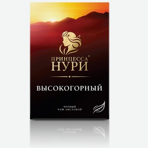 Чай черный Принцесса Нури высокогорный листовой, 100г Россия