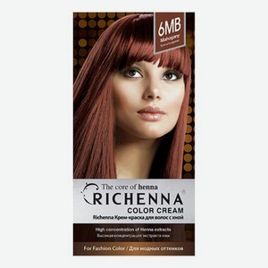 Крем-краска для волос с хной Color Cream 60г: 6MB Mahogany