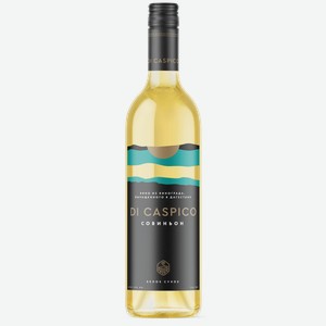 Вино Di Caspico Sauvignon 0,75л