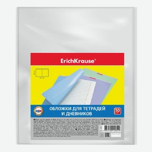 Обложки для тетрадей и дневников ErichKrause Glossy Clear прозрачные 212 х 347 мм 10 шт