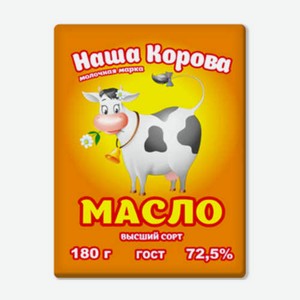 Масло Крестьянское Ядринмолоко 72,5% 180г